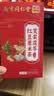 同仁堂红豆薏米茶祛身湿茶除去气湿茶健排脾湿芡实茯苓祛浊养生茶一盒 实拍图