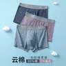 芬腾内裤男士7A抑菌3条装纯棉印花薄款贴身中腰平角裤 实拍图