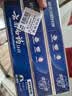 云南白药牙膏经典系列家庭装清新口气健齿护龈改善牙龈问题留兰香型180g*3 实拍图