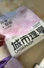 城市理享樱花白茶豆腐膨润土木薯混合猫砂2.5kg*4 除臭低尘瞬吸结团不粘底 实拍图