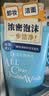 珊珂卸妆净颜洁面乳120g进口洗面奶女洗卸合一洁面膏保湿去角质 实拍图