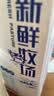 光明 新鲜牧场高品质牛乳950ml早餐 营养 实拍图