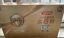 汤臣倍健药店同款金装蛋白粉300g*2罐 +臻钻10g 中老年增强免疫力营养品 实拍图