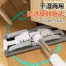 百家好世大号夹布平板拖把38cm宽139cm长4拖布家用排拖把尘推纤维托布 实拍图
