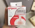 贝亲（Pigeon）自然离乳吸嘴组 含重力球吸管 原装配件12月+330ml奶瓶专用重力球 实拍图