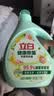 立白健康除菌天然洗衣液2斤手洗机洗15分钟快洗留香除螨抑菌祛味去渍 实拍图