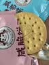 不二家混合口味咸脆饼干500g 黄油柠檬味 添加海盐 零食下午茶【国产】 实拍图