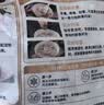 海欣福州肉燕300g福建特产非遗名小吃火锅食材速食早餐半成品混沌扁肉 实拍图