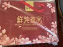 九芝堂鲜炖燕窝礼盒40g*15瓶[投料1.8g/瓶]低糖送长辈节日礼物礼品 实拍图