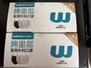 稳健医用外科口罩 颜值蝶形口罩独立装双鼻梁条灭菌 三色混装-30片/盒 实拍图