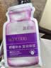 润初妍玻尿酸复合面膜补水保湿舒缓面膜 寡肽舒缓复合面膜30片 实拍图