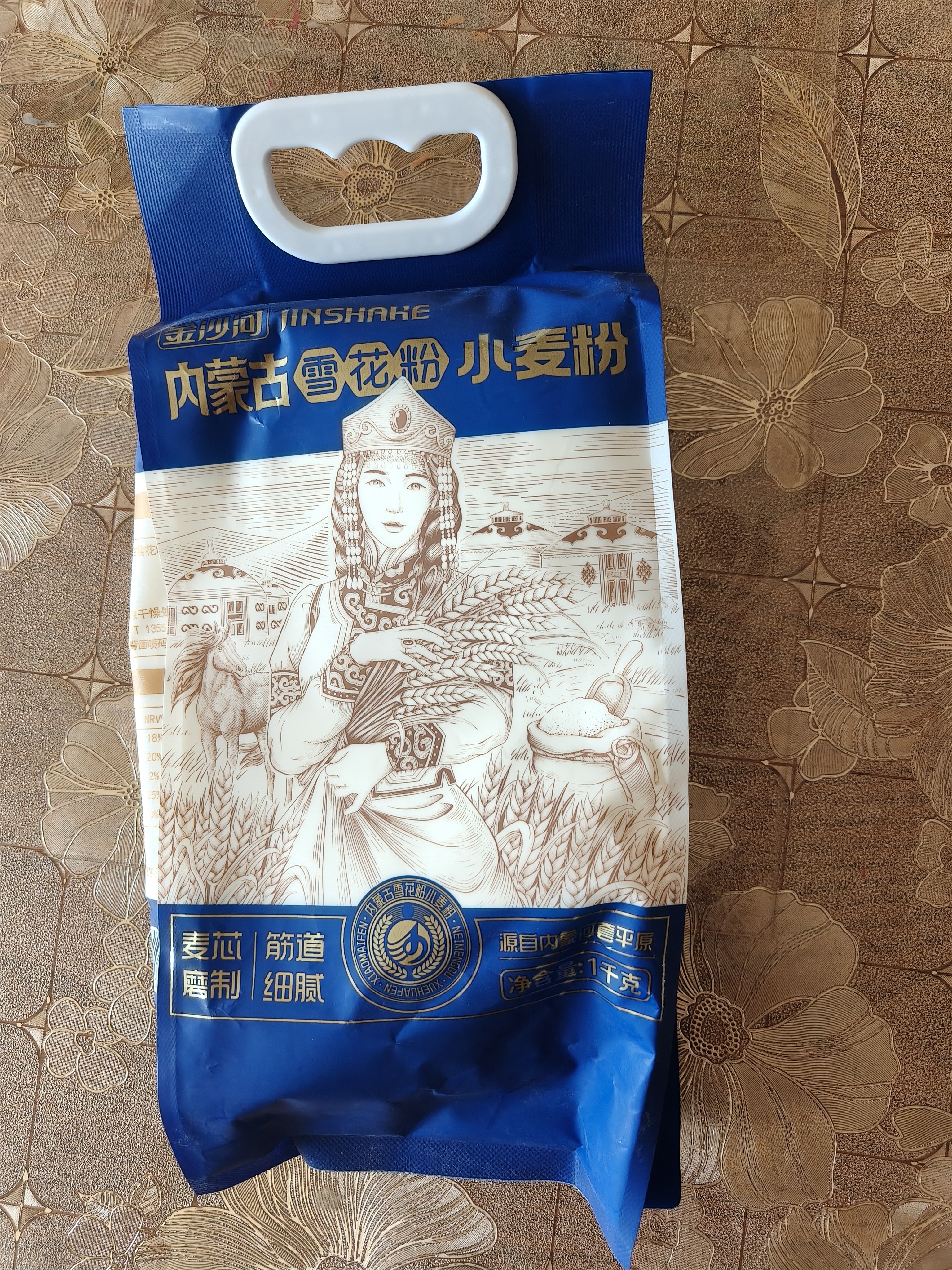 金沙河面粉 内蒙河套平原雪花粉2斤 京东自营官方旗舰店小麦粉1kg 实拍图