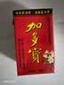 加多宝凉茶 纯植物饮料250ml*30盒 整箱装 实拍图