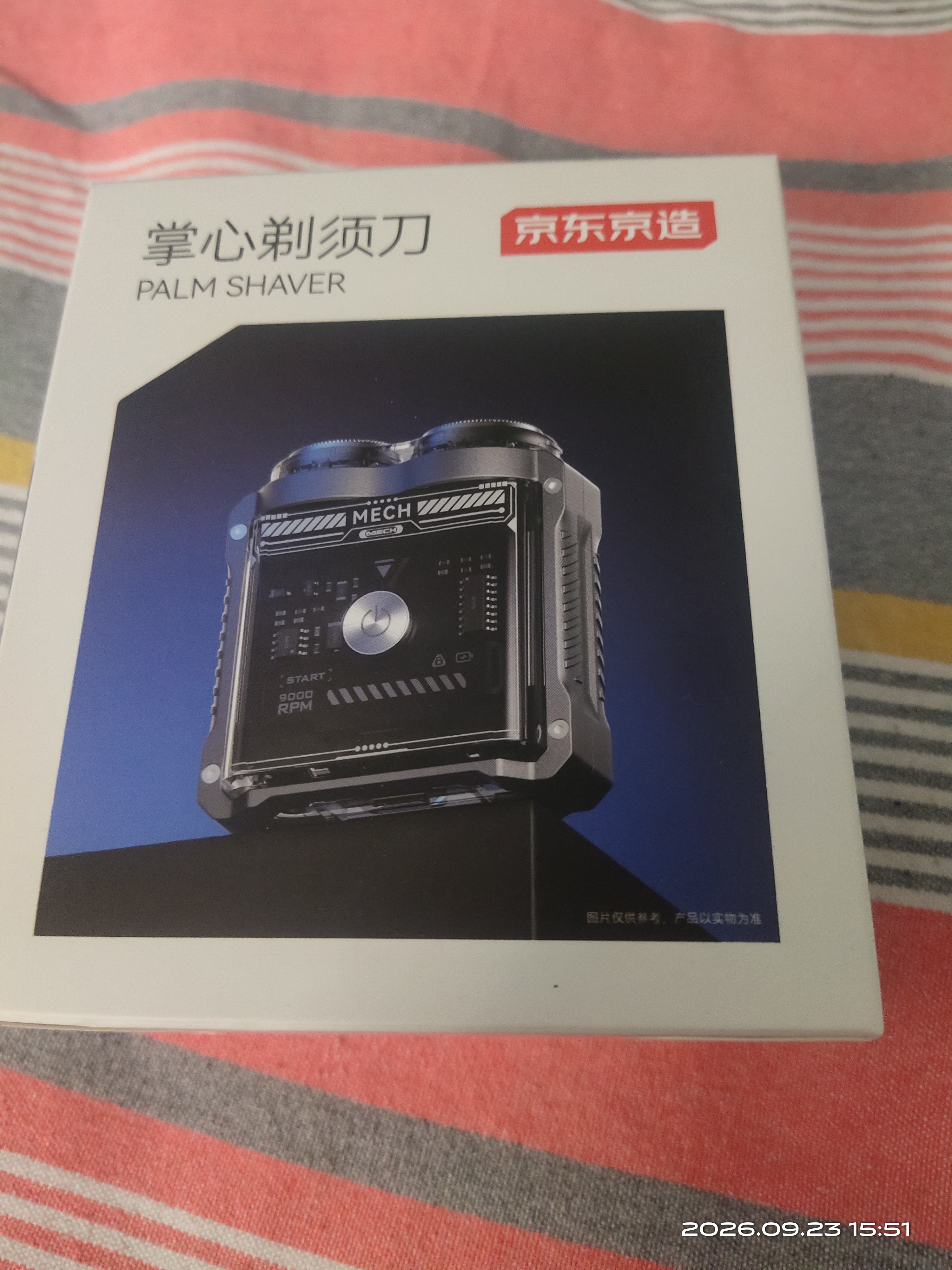 京东京造便携电动剃须刀小机甲P4长续航迷你电动刮胡刀电动旋转式胡须刀电动可水洗 生日礼物送男朋友老公 实拍图