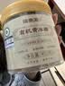 福东海 有机老黄冰糖450克 【有机认证】老冰糖正宗泡酒茶家用调味 实拍图