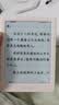 掌阅（iReader）【新品上市】Neo3 6英寸电子书 智能阅读器 墨水屏电纸书 看书学习 轻薄便携 早樱 实拍图