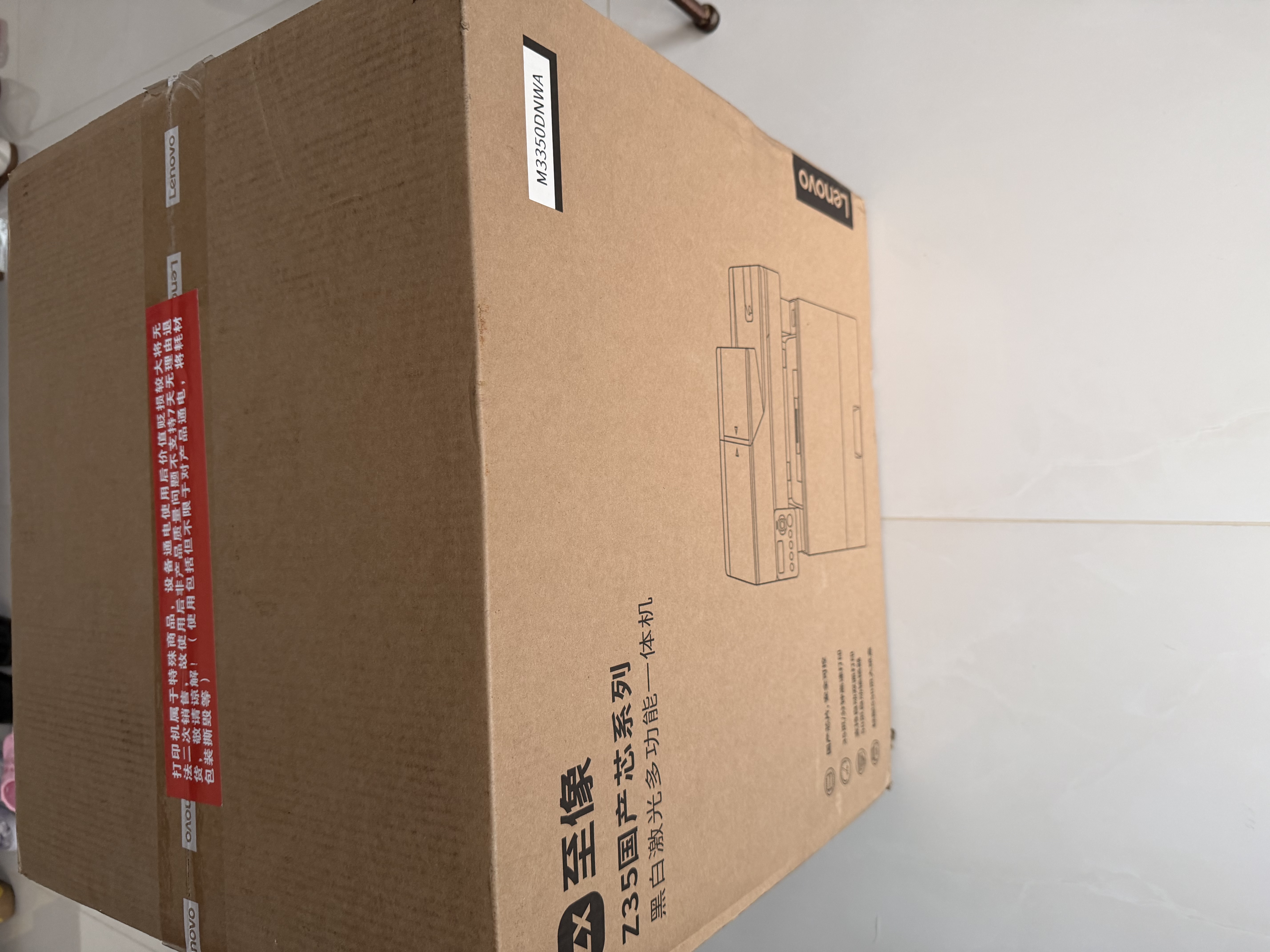 联想（Lenovo）至像 M3350DNWA办公激光打印机家用 打印复印扫描多功能 无线打印自动双面  大印量7000页 实拍图