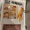 潮夫道蒜香微辣无骨鸡爪2斤酸辣脱骨去骨凤爪网红零食下酒菜固体物60% 实拍图