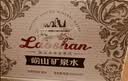 崂山饮用天然矿泉水 锶-偏硅酸型 会议用水 330ml*24瓶/整箱 热门商品 实拍图