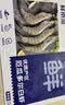 鲜京采 厄瓜多尔白虾 净重3斤/盒 特大号20-30规格   30-45只/盒 实拍图