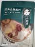 鲜窝窝 青竹梅酱50*5  酸甜带咸酸梅酱潮汕风味排骨梅子膏蘸酱料 实拍图