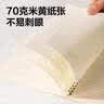 得力（deli）8本装/A5/共480张笔记本子线圈本简约螺旋本错题本摘抄练习本 LA560 实拍图