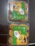佳沛（zespri）新西兰金奇异果12粒特大果124-146g猕猴桃水果礼盒 实拍图