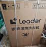 统帅（Leader）海尔出品懒人三筒洗衣机智慧版 12.5KG全自动滚筒内衣洗三桶 京东自营以旧换新国家补贴MBE785 实拍图