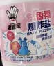 老管家香氛爆炸盐1000g 彩漂粉漂白剂儿童衣物活氧去黄去污渍增艳增白 实拍图