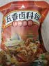 川珍五香卤料包15g*10小包【配料干净】炖卤酱牛羊肉香料家用调味料包 实拍图