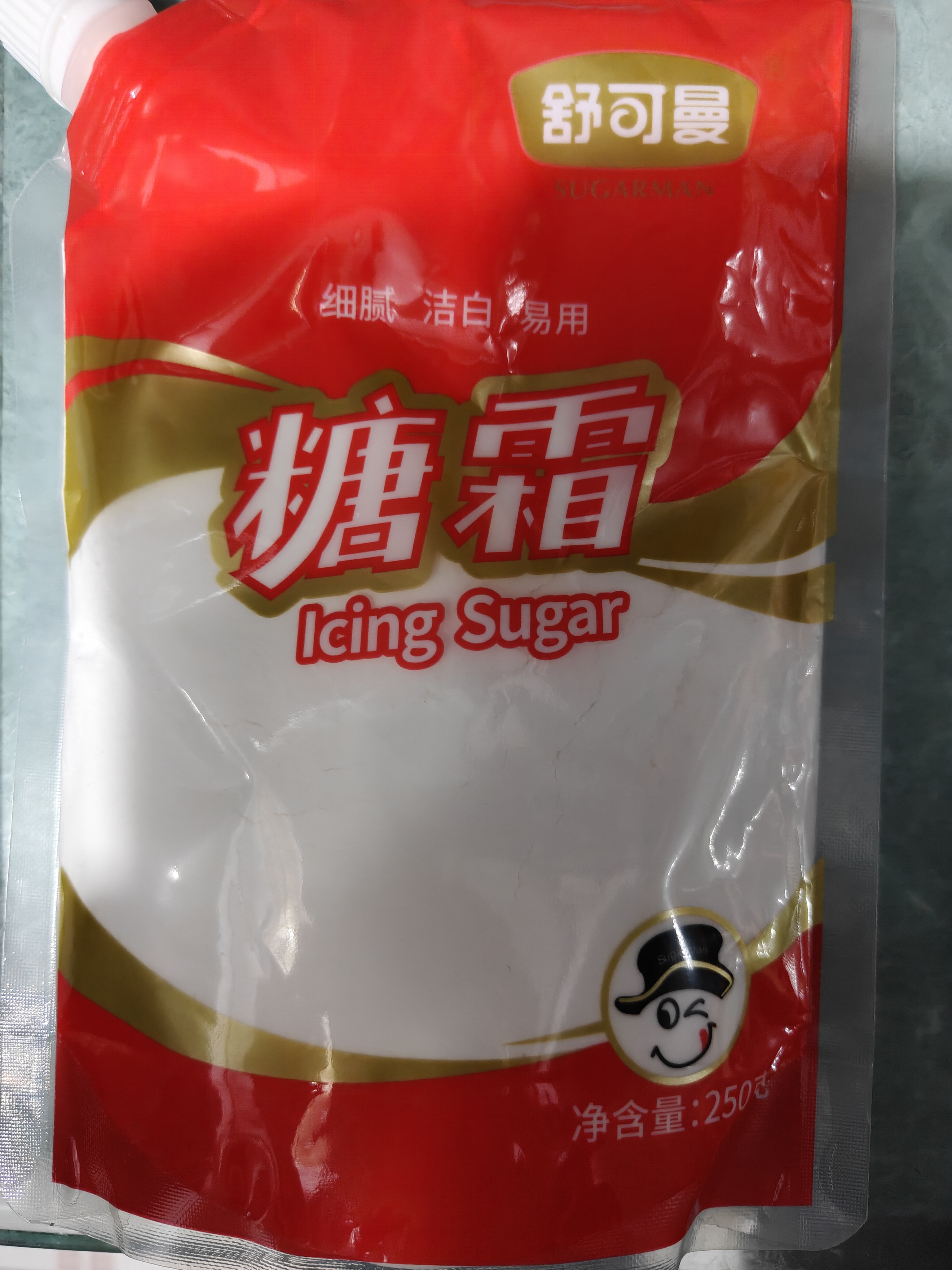 舒可曼糖霜250g【拧盖设计】糖粉白砂糖山楂烘焙原料装饰蛋糕曲奇饼干 实拍图