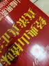 华旗山楂果茶山楂果汁果肉饮料华旗经典原味系列400mL*12瓶酸甜可口 实拍图