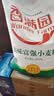 香满园 面粉 中筋粉 美味富强小麦粉 20斤 包子饺子馒头饼手擀面家用 实拍图
