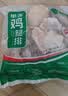同德义利白羽鸡冷冻鸡腿排净重2斤/袋圈养鸡肉无骨腿排鸡腿肉 实拍图