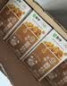 蒙牛早餐风味奶核桃味250ml*16盒 老人小孩营养补充送礼礼盒 实拍图