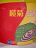 榄菊蚊香40圈*3筒 无烟无香型菊之语盘香家用基孔肯雅热黑蚊香盘 实拍图