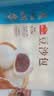 广州酒家 豆沙包750g 20个 早餐半成品 广式早茶点心 包子食品速食美食 实拍图