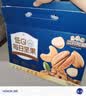 三只松鼠低GI每日纯坚果750g/30袋腰果开心果坚果礼盒礼包团购送礼 实拍图