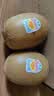 佳沛（zespri）新西兰金奇异果4粒103-114g猕猴桃源头直发水果礼盒 实拍图