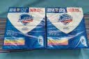 舒肤佳香皂100g*3块皂(纯白+柠檬+薰衣草)99.9%除菌 除螨温和润肤沐浴皂 实拍图