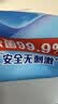 维达（Vinda）杀菌湿巾272片(80片3包+8片4包) 无酒精湿纸巾大包 新旧随机 实拍图
