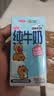 三元小方白脱脂纯牛奶整箱200ml*24盒 0脂肪 3.3g乳蛋白  实拍图