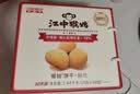 江中猴姑经典猴头菇养胃饼干高钙中老年人营养品办公室零食礼盒1440g 实拍图