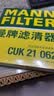 曼牌滤清器（MANNFILTER）空调滤芯滤清器带碳CUK21003/CUK21062思域UR-V缤智XR-V锋范CR-V 实拍图