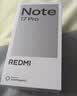 小米（MI）REDMI Note 17 Pro 8+256 黑 9000mAh大电池 抗摔防水 AI反诈 国家补贴 红米note15pro新款 5g手机 实拍图