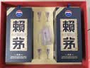 赖茅 茅台传承蓝 53度500ml*2瓶装 酱香型白酒礼盒装【新礼盒无酒具】 53%vol 500mL 2瓶 实拍图
