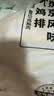 上鲜东京风味大鸡排 1.08斤 鸡胸肉空气炸锅速食麦肯炸鸡烧烤美食大赛 实拍图