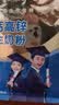 蒙牛铂金装 高锌高钙学生奶粉400g 儿童青少年 独立小条装 实拍图