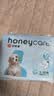 HONEYCARE好命家狗狗纸尿裤公狗尿不湿生理裤S适用体重4-10kg/12片装 实拍图