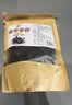 华祥风干牛肉 麻辣味418g 四川特产  耐嚼风干牛肉 九成干 简装版 实拍图